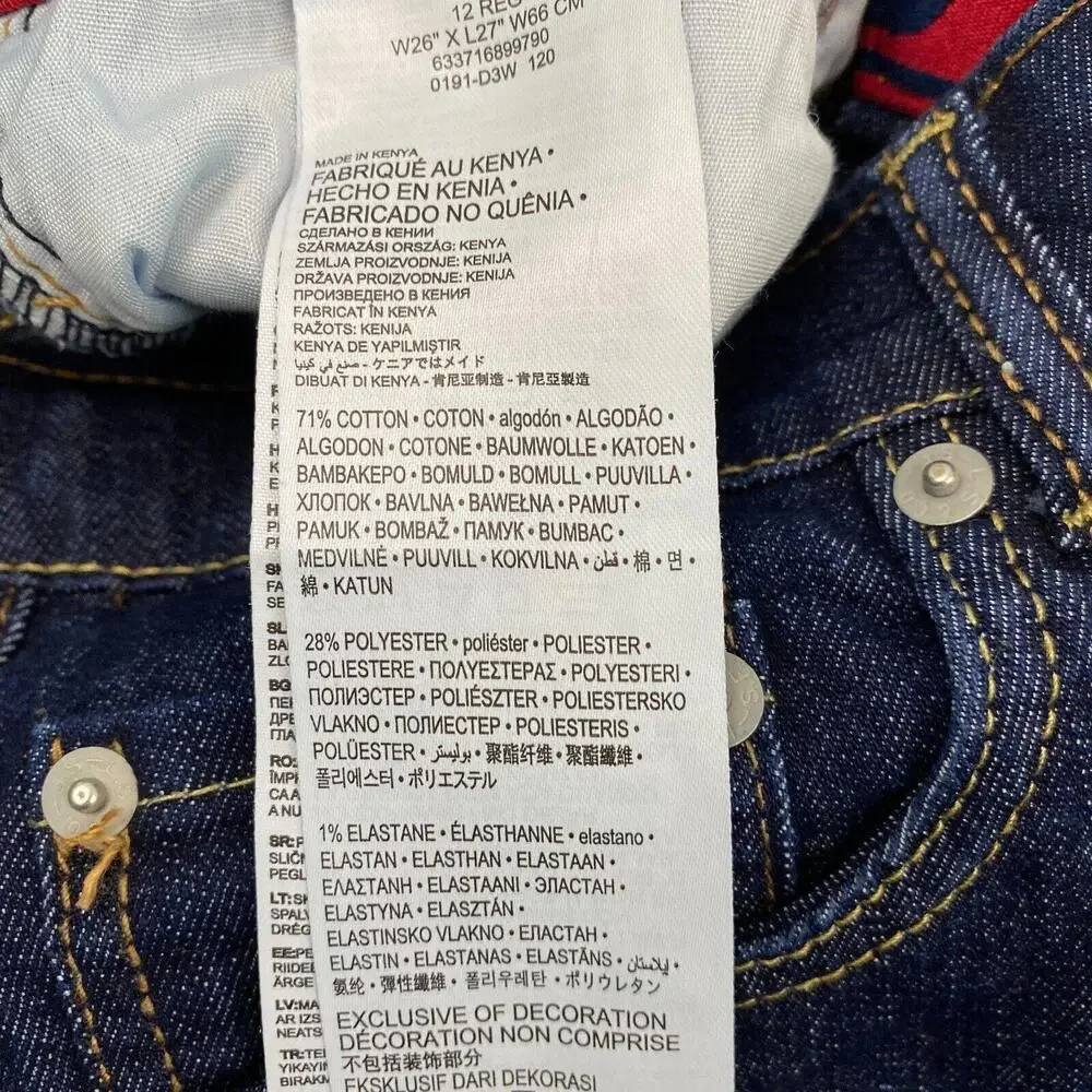 Levi's Skinny Adjustable Waist Girls Size 12 Dark Wash Blue Denim Jeans‎